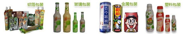 適用于雙開(kāi)門殺菌鍋的包裝材料